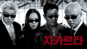 BEST 5 Korean Movies